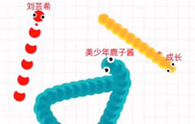 贪吃蛇大作战美女教风骚走位 套路全场得第一