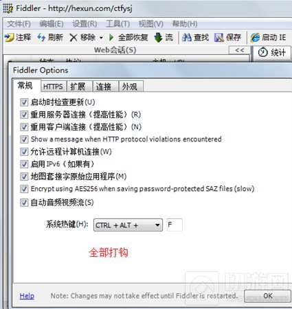 球球大作战怎么修改自己所在位置 自定义地区教程