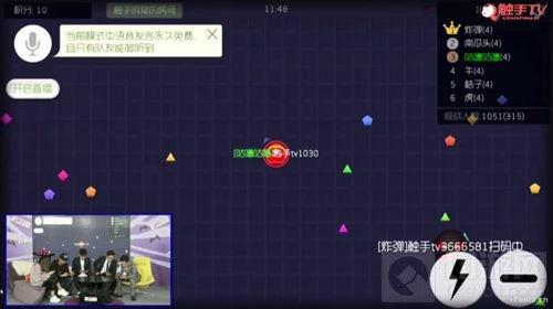 万圣节将来 王祖蓝再次来到球球大作战陪你过佳节