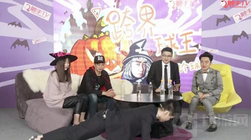 万圣节将来 王祖蓝再次来到球球大作战陪你过佳节