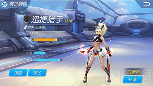 狩猎才刚开始 时空召唤新英雄狮子座带你超神 