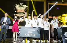 球球大作战全球总决赛暨年终盛典1月8日上海举行