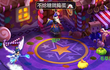 万圣节之夜 梦想世界手游星空游乐园鬼怪来袭