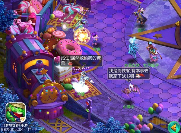 万圣节之夜 梦想世界手游星空游乐园鬼怪来袭