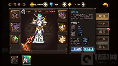 混乱之争 山口山战纪军团末日前夕究极公测将来