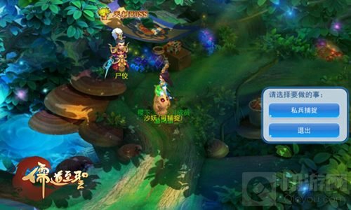 儒道至圣手游新手入门指南 助你快速成为老司机