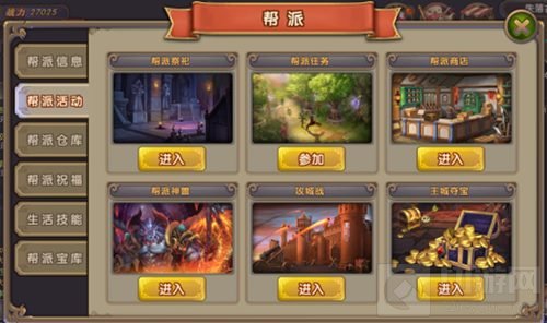 蒸汽朋克风手游 幻灵勇闯王城夺宝玩法大揭秘