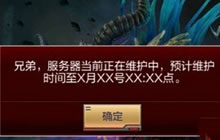 CF手游vivo手机更新进不去怎么办 BUG解决办法