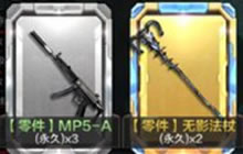 CF手游楼兰古墓翻牌得无影法杖有什么规律说明