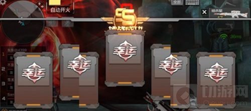 CF手游楼兰古墓翻牌得无影法杖有什么规律说明