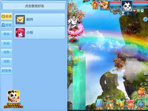 神武2手游全新界面正式上线 清新自然焕然一新