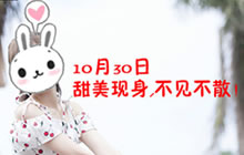 CF手游楼兰古墓惊现欢乐谷 万圣节你敢来鬼混吗