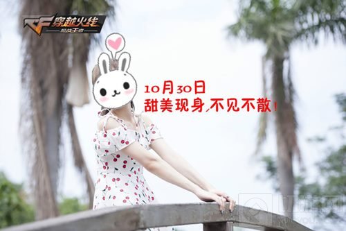 CF手游楼兰古墓惊现欢乐谷 万圣节你敢来鬼混吗