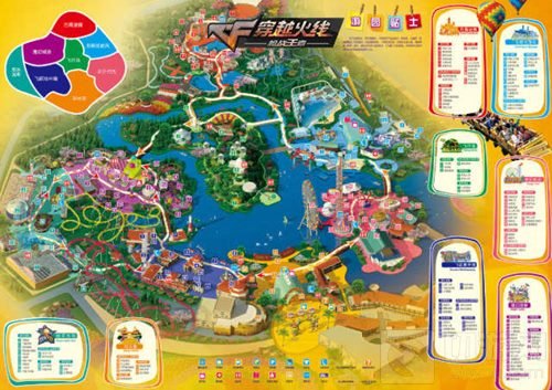 CF手游楼兰古墓惊现欢乐谷 万圣节你敢来鬼混吗