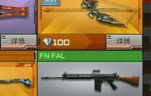 CF手游FNFAL碎片怎么得 FNFAL碎片翻牌技巧