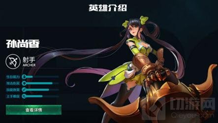 王者荣耀强势射手推荐 国庆上分射手排行榜