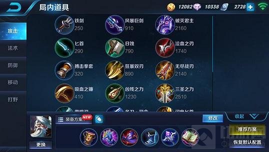 王者荣耀KPL热门法师姜子牙职业玩法技巧分享