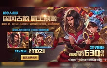 王者荣耀霸王虞姬项羽霸王别姬技能效果展示