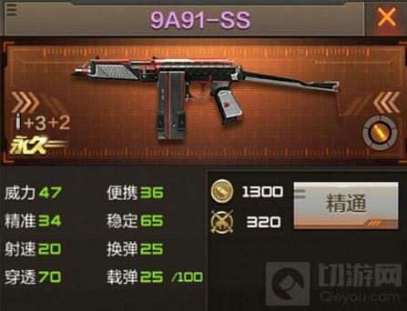 CF手游废墟都市强势对战武器选择技巧分享