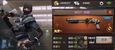 CF手游废墟都市强势对战武器选择技巧分享