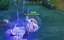 王者荣耀新版暴君主宰解析 KPL战术将改变