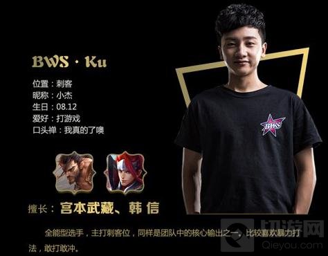 王者荣耀职业联赛大神表现 0死6杀KPL传佳话