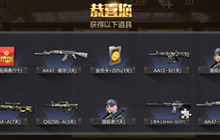 CF手游AR15-SS怎么获取 AR15-SS获取方式介绍