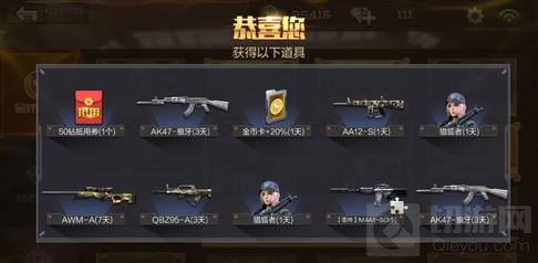 CF手游AR15-SS怎么获取 AR15-SS获取方式介绍