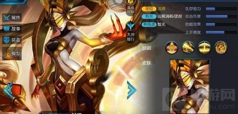 王者荣耀女娲小乔谁更强 最强法师英雄对比