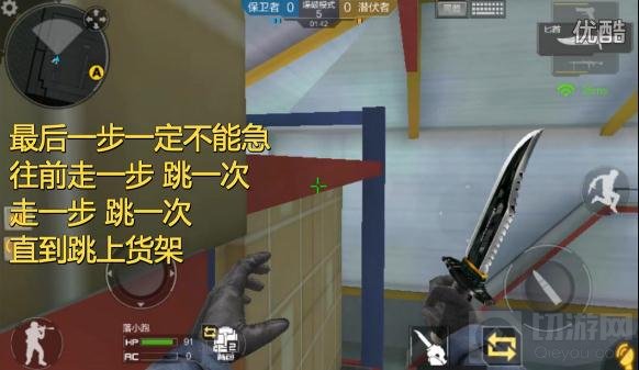 CF手游装载区BUG使用分享 两步让你上空气墙