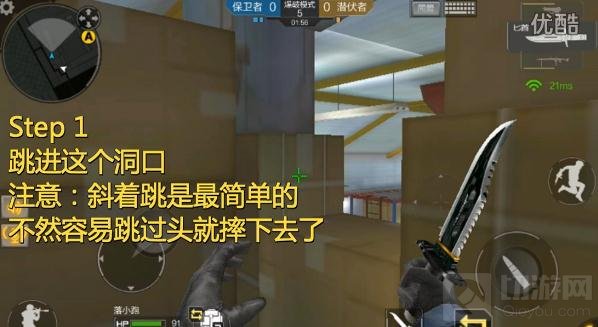 CF手游装载区BUG使用分享 两步让你上空气墙