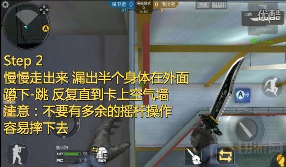 CF手游装载区BUG使用分享 两步让你上空气墙