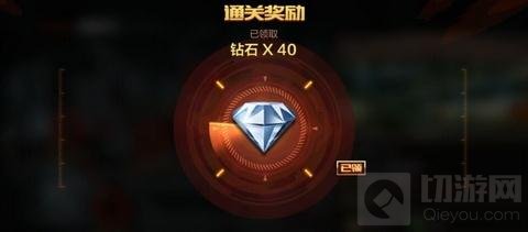 CF手游钻石免费获取技巧 不充钱也能得钻石