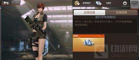 CF手游钻石免费获取技巧 不充钱也能得钻石