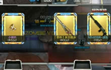 CF手游生化翻牌每周需完成几局生化模式解锁