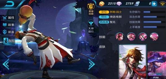 王者荣耀国庆上分英雄推荐 最强上分英雄玩法