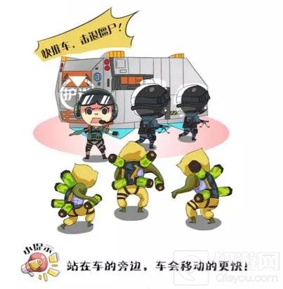 CF手游生化统领模式图解 人类指挥官玩法介绍