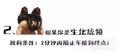 CF手游生化统领模式图解 人类指挥官玩法介绍