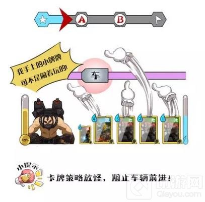 CF手游生化统领模式图解 人类指挥官玩法介绍