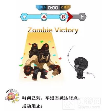 CF手游生化统领模式图解 人类指挥官玩法介绍