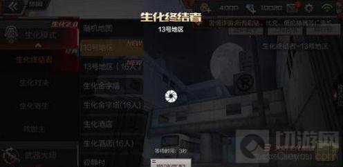 CF手游国庆省钱秘籍分享 国庆资源合理使用