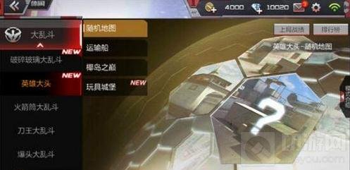 CF手游国庆省钱秘籍分享 国庆资源合理使用