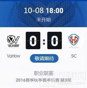 王者荣耀职业联赛第三周赛事预测 新版本谁称王