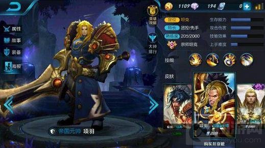 王者荣耀八大绝版皮肤盘点 完杀土豪皮肤分享