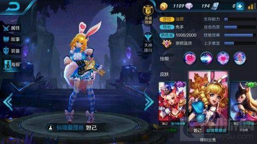 王者荣耀八大绝版皮肤盘点 完杀土豪皮肤分享