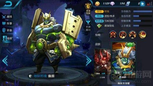 王者荣耀八大绝版皮肤盘点 完杀土豪皮肤分享