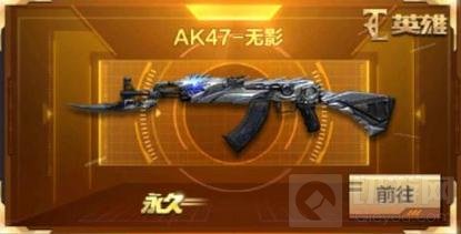 CF手游超级联赛用什么武器 超级联赛武器推荐