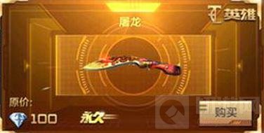 CF手游超级联赛用什么武器 超级联赛武器推荐