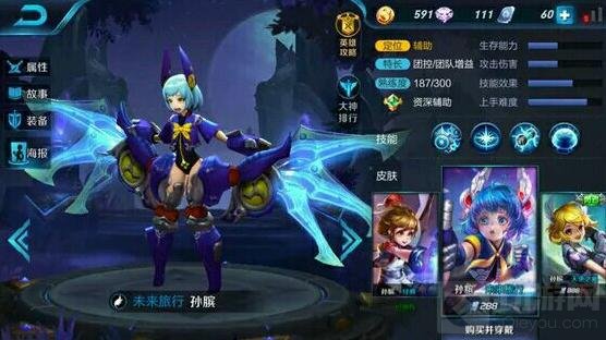 王者荣耀免费皮肤获取方法 13款免费皮肤盘点