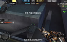 CF手游十三号地区对战分析 防守小技巧解读